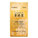 ■【定期】貴秘薬（270錠入り1個）　初回1個2回目以降2個　初回2,970円（税込）でお届けするお得な定期コースです。※翌月より2個２ヵ月に1回定価の15%OFF、11,826円（税込）でお届けの定期コースとなります。